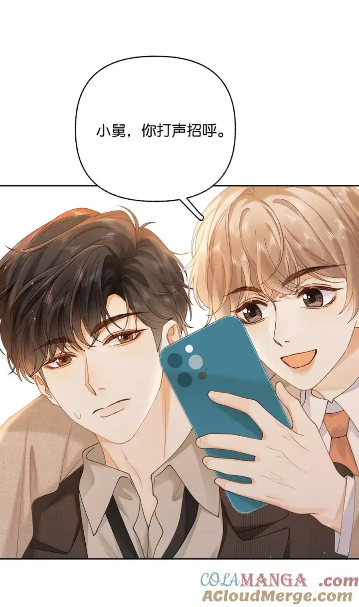 漫画《折月亮》044 你是喜欢傅识则的吧第33张图