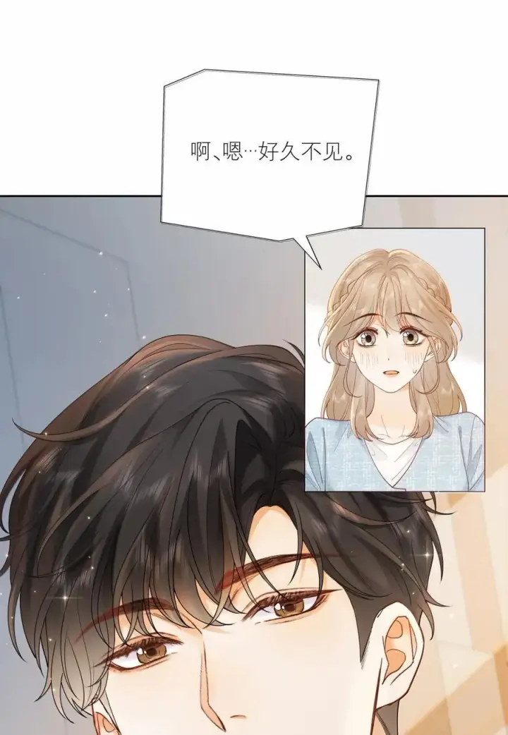 漫画《折月亮》044 你是喜欢傅识则的吧第34张图