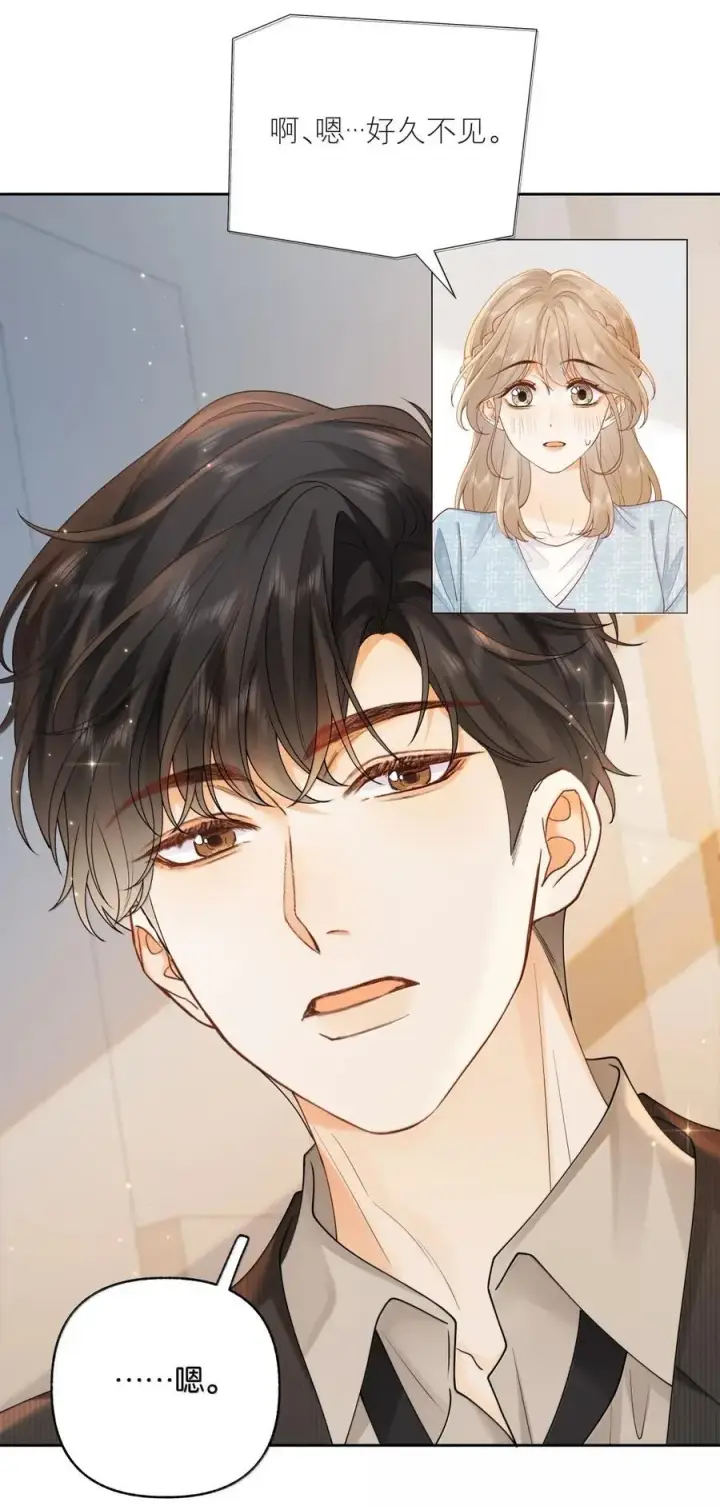 漫画《折月亮》044 你是喜欢傅识则的吧第39张图