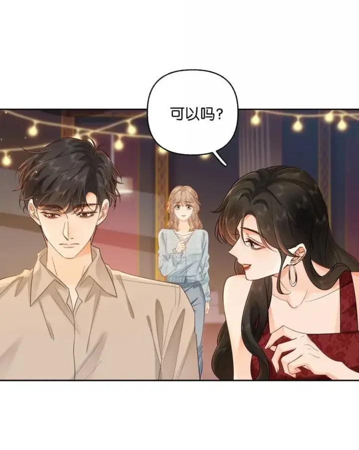漫画《折月亮》045 搭讪要讲究先来后到第30张图