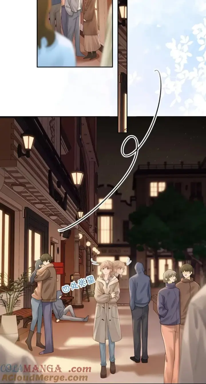 漫画《折月亮》047 你在找我？第27张图