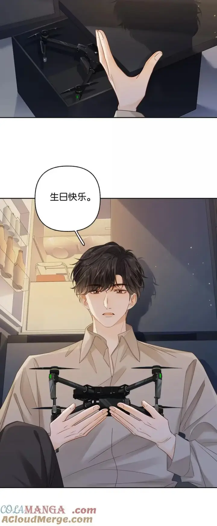漫画《折月亮》049 可以对着我的左耳说第35张图