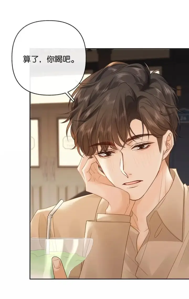 漫画《折月亮》049 可以对着我的左耳说第4张图
