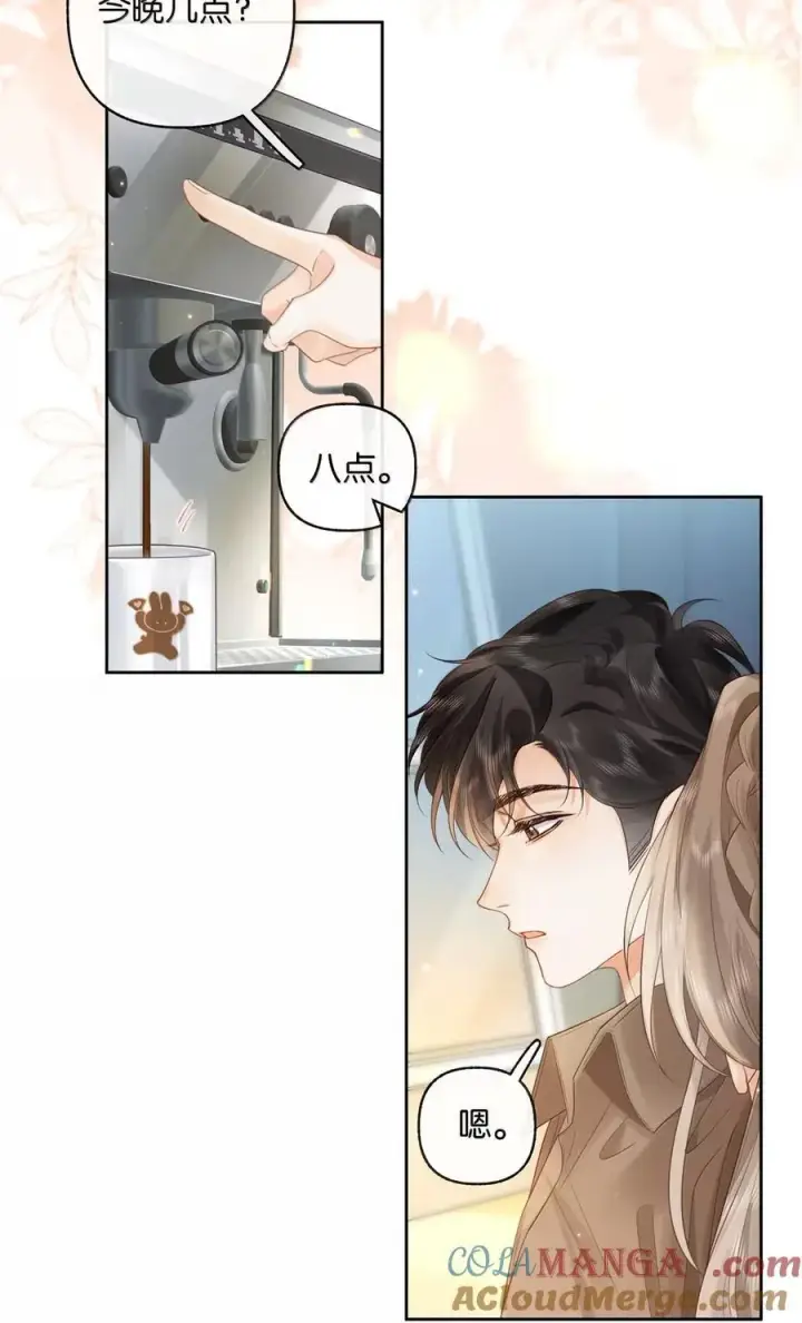 漫画《折月亮》050 你觉得好看吗？第13张图
