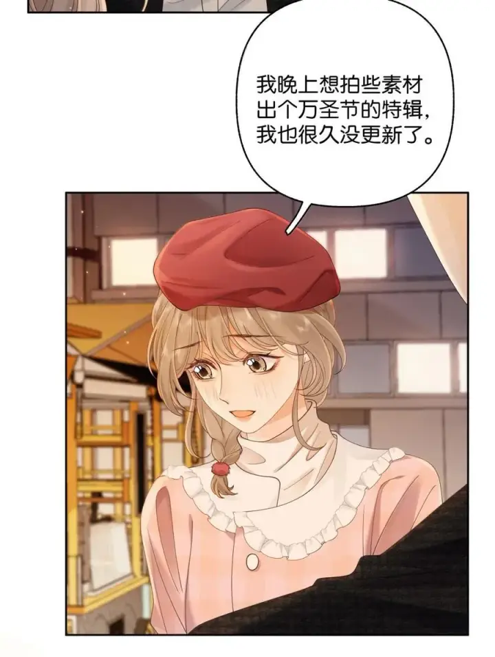 漫画《折月亮》050 你觉得好看吗？第40张图