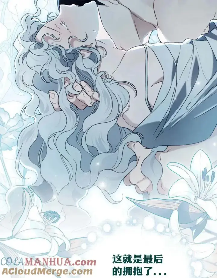 《只是契约婚姻而已》序图13