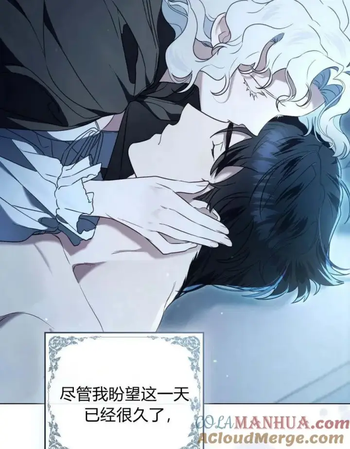 《只是契约婚姻而已》序图37