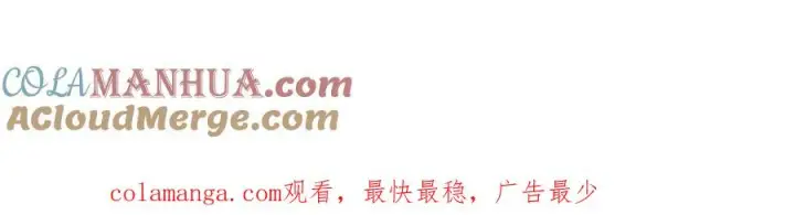 《只是契约婚姻而已》序图67