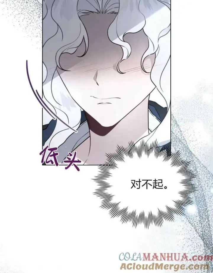 漫画《只是契约婚姻而已》第09话第25张图