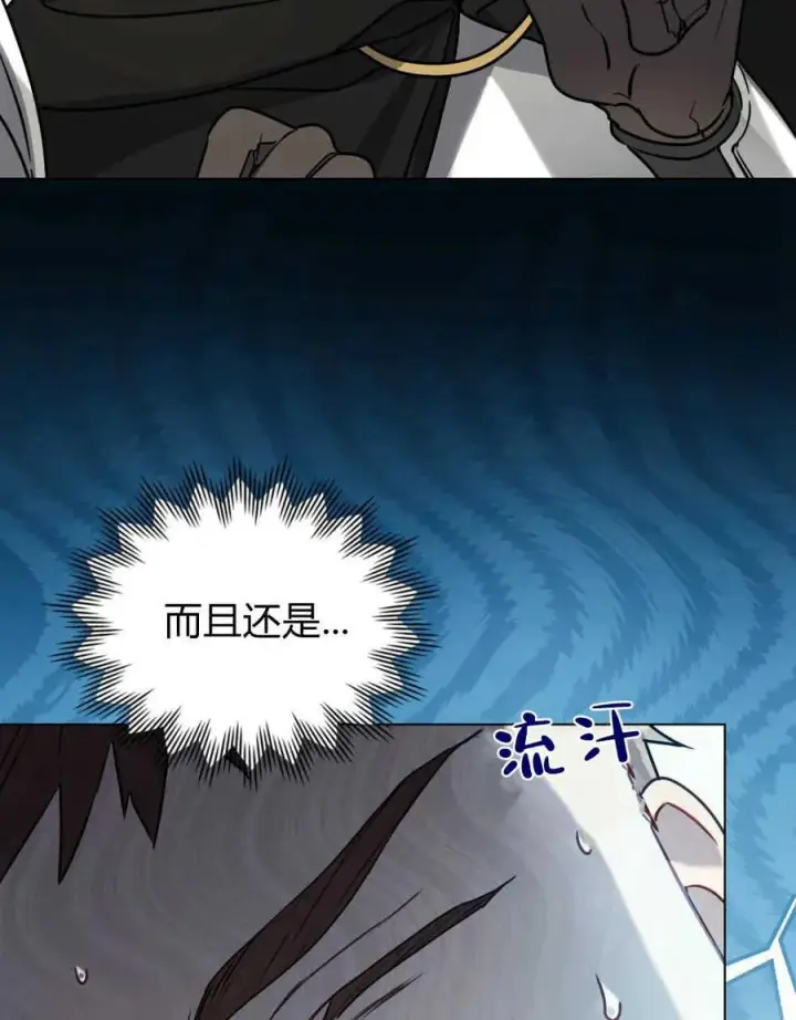 漫画《只是契约婚姻而已》第09话第53张图