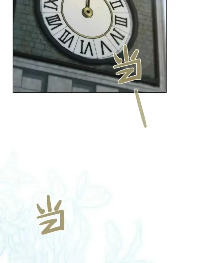 漫画《只是契约婚姻而已》第09话第62张图