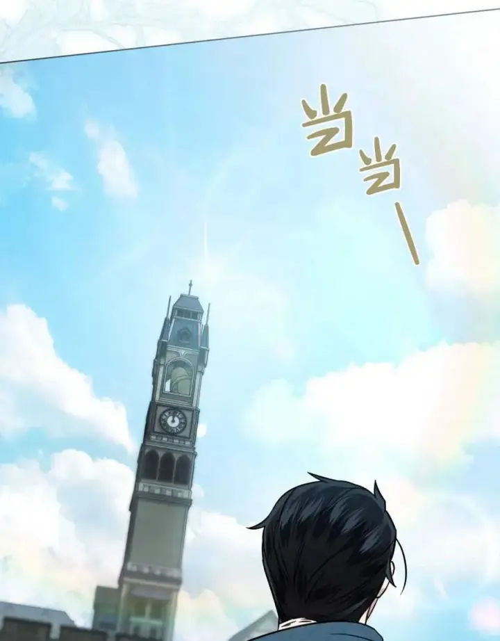 漫画《只是契约婚姻而已》第09话第63张图