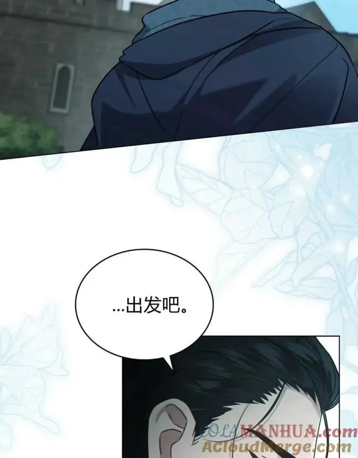 漫画《只是契约婚姻而已》第09话第64张图