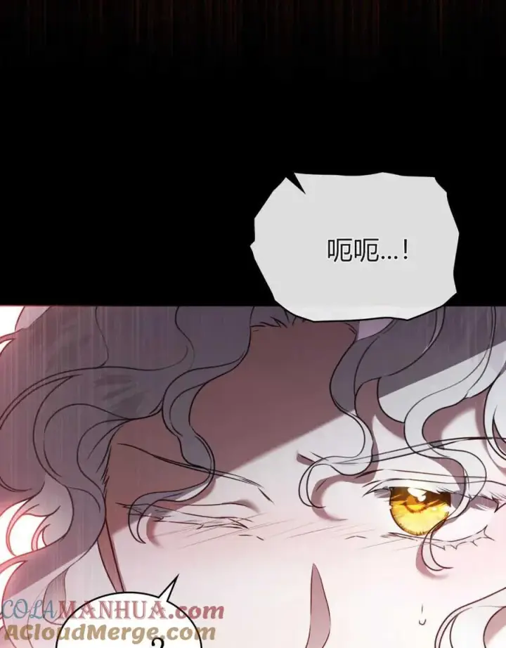 漫画《只是契约婚姻而已》第09话第7张图