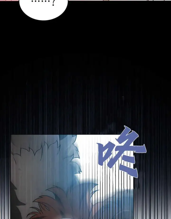 漫画《只是契约婚姻而已》第09话第8张图