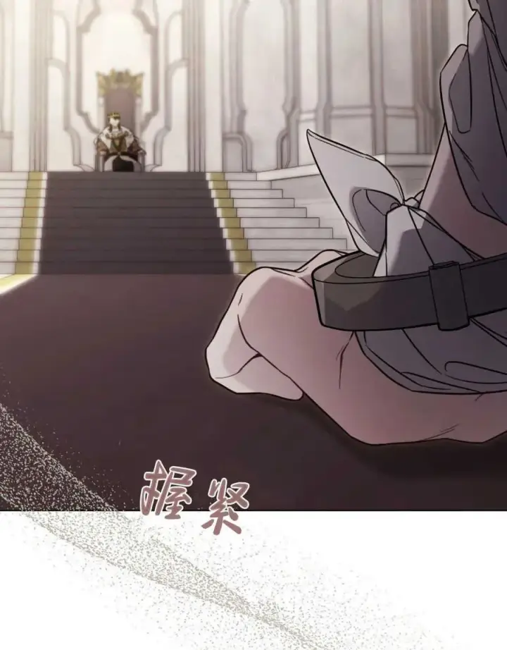 漫画《只是契约婚姻而已》第09话第89张图