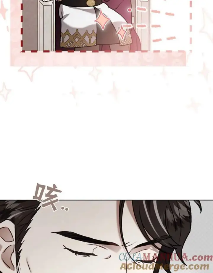 漫画《只是契约婚姻而已》第10话第13张图