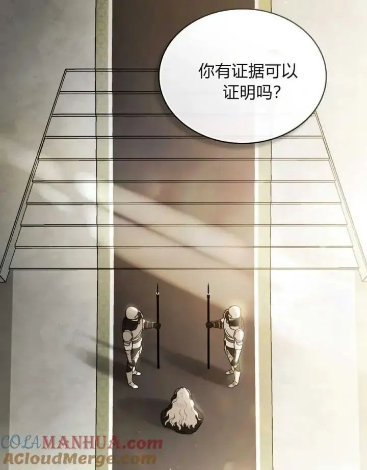 漫画《只是契约婚姻而已》第10话第22张图