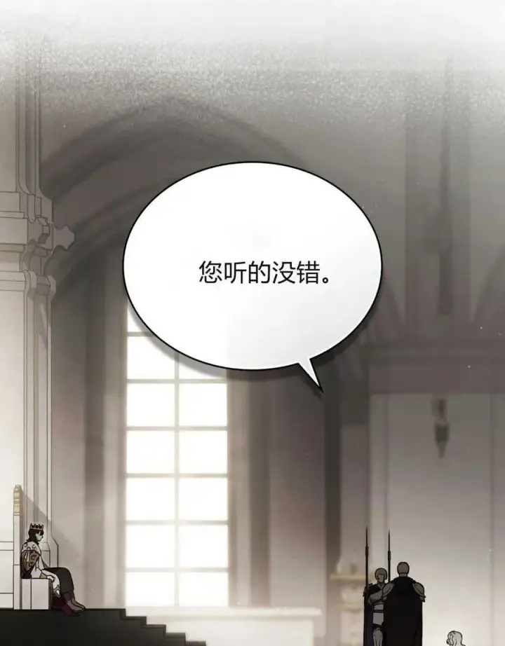 漫画《只是契约婚姻而已》第10话第5张图