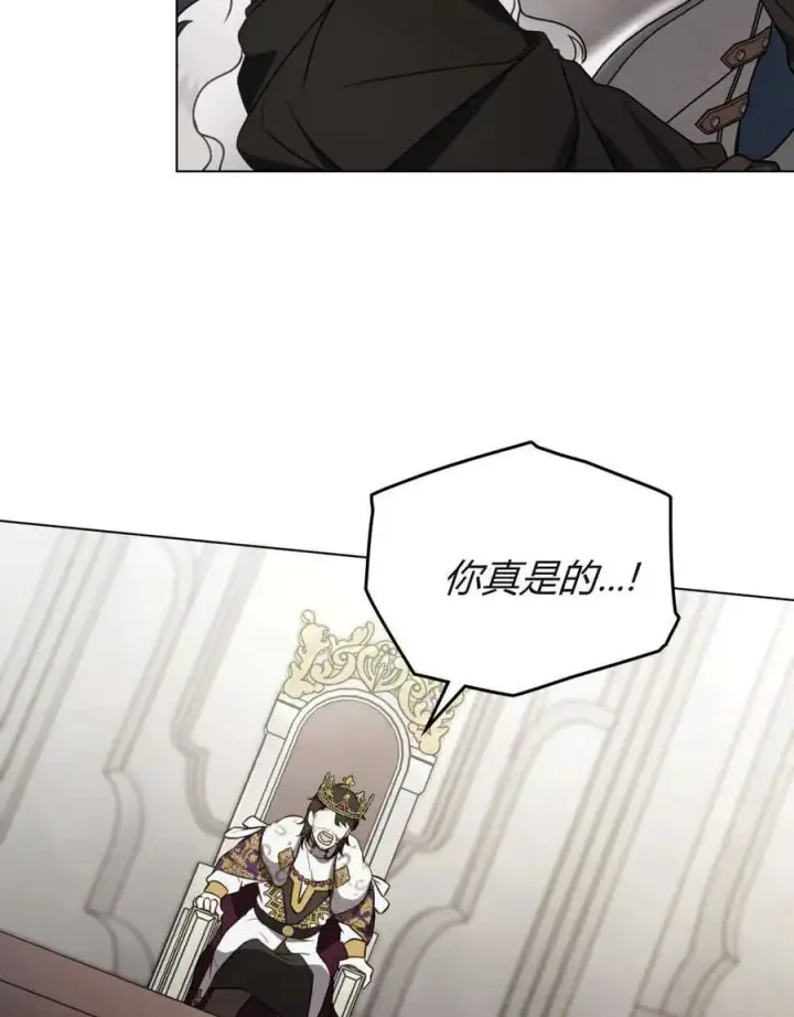 漫画《只是契约婚姻而已》第10话第53张图