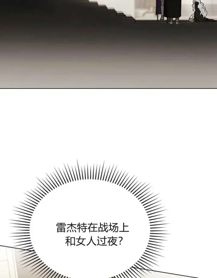 漫画《只是契约婚姻而已》第10话第6张图