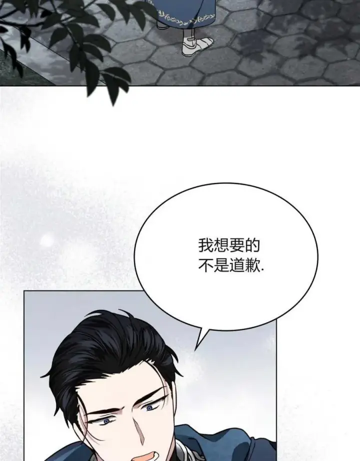 漫画《只是契约婚姻而已》第10话第63张图