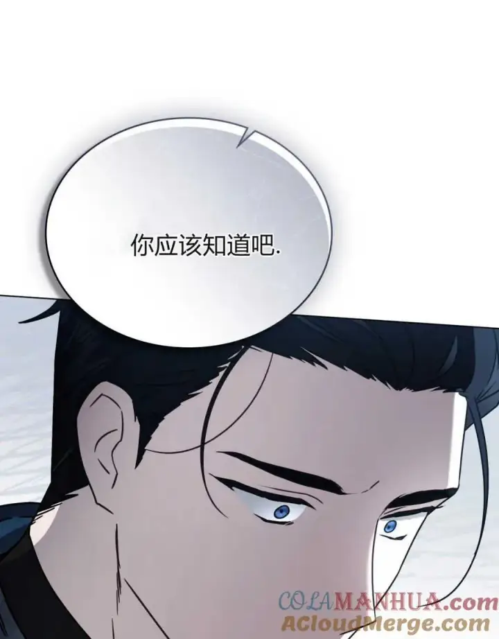 漫画《只是契约婚姻而已》第10话第67张图