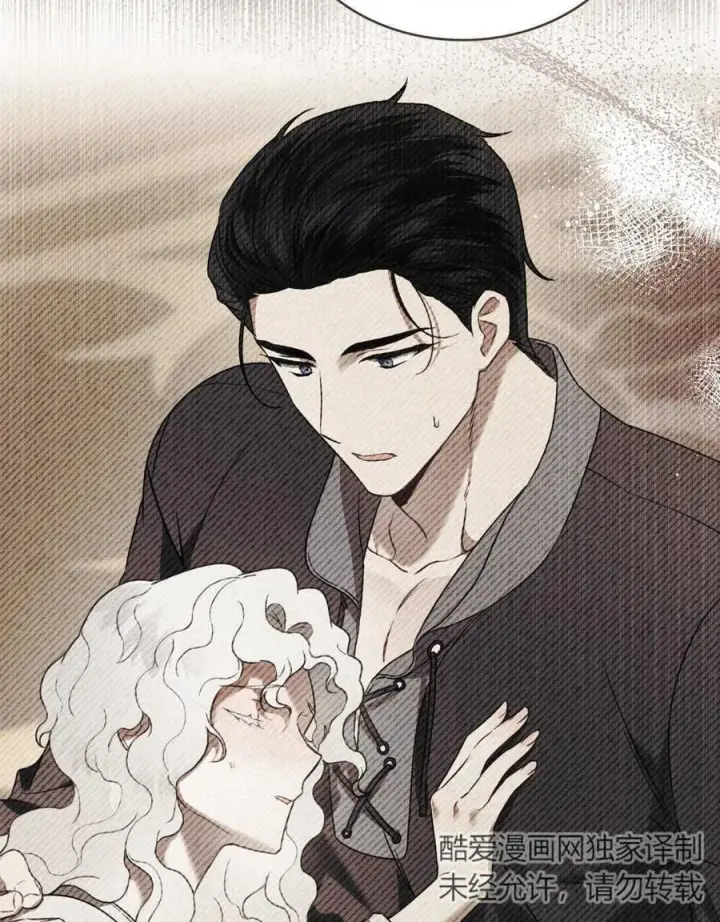 漫画《只是契约婚姻而已》第10话第84张图