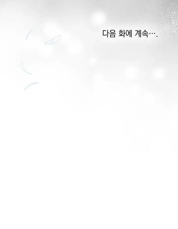 漫画《只是契约婚姻而已》第10话第92张图