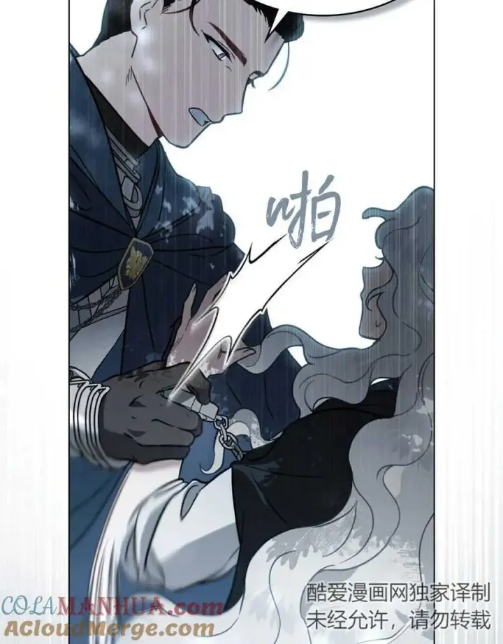 漫画《只是契约婚姻而已》第11话第17张图
