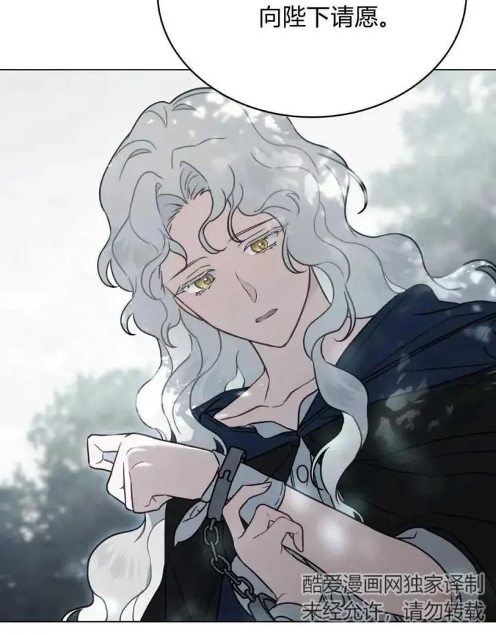 漫画《只是契约婚姻而已》第11话第35张图