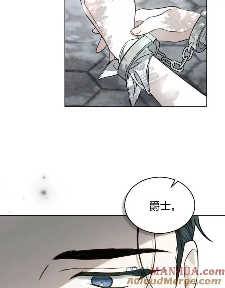漫画《只是契约婚姻而已》第11话第37张图
