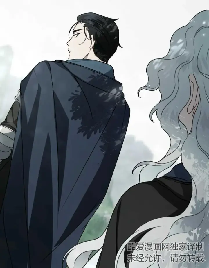 漫画《只是契约婚姻而已》第11话第68张图
