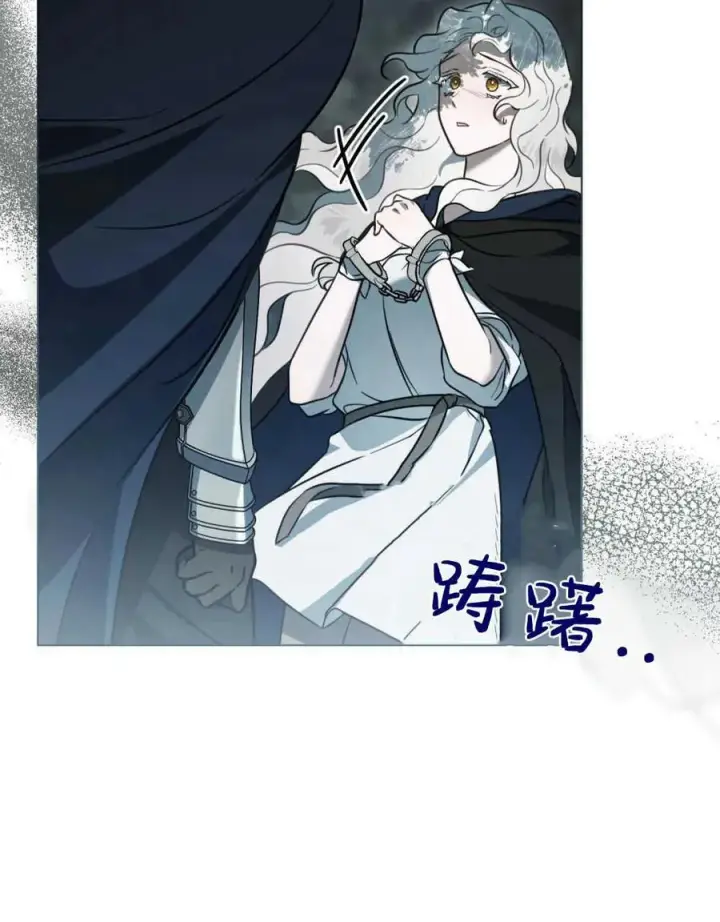 漫画《只是契约婚姻而已》第11话第7张图