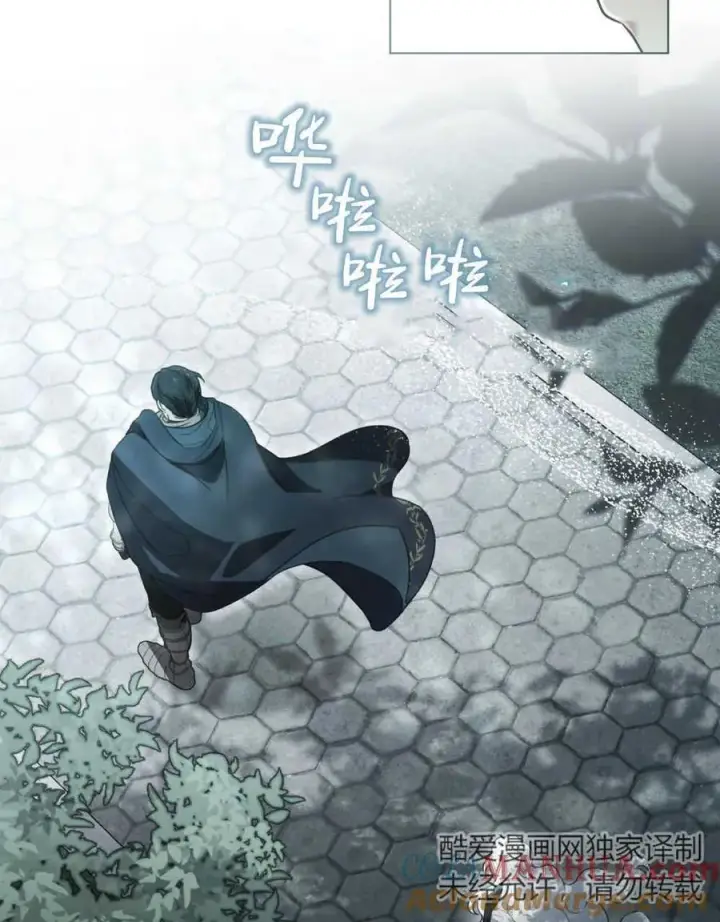 漫画《只是契约婚姻而已》第11话第73张图