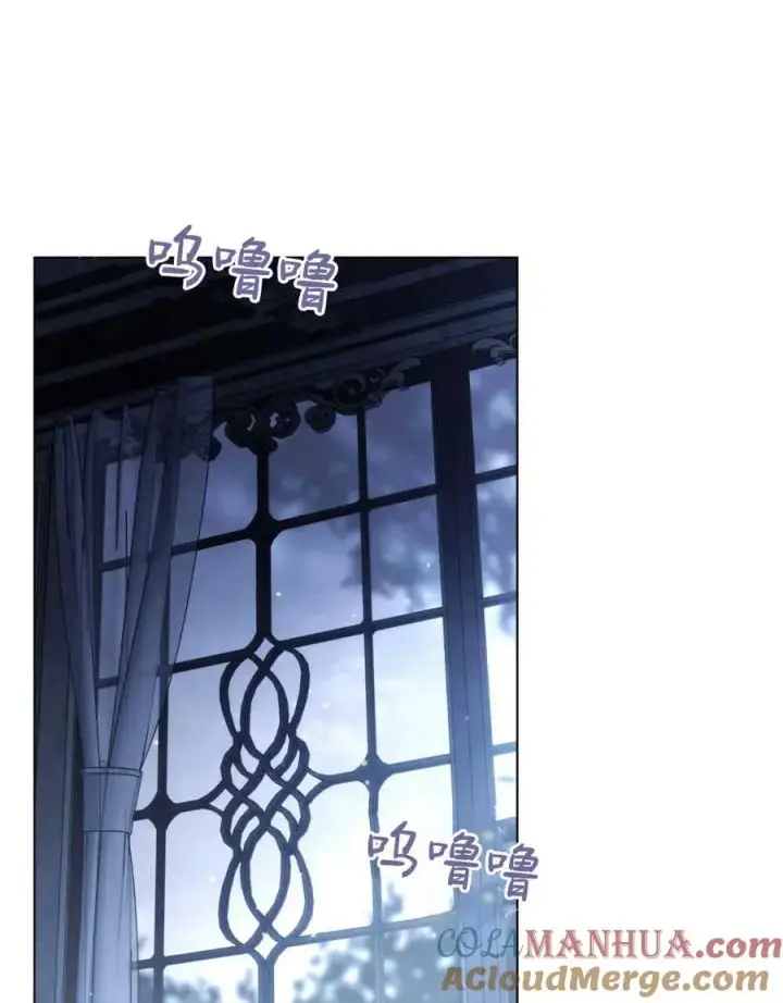 漫画《只是契约婚姻而已》第12话第73张图