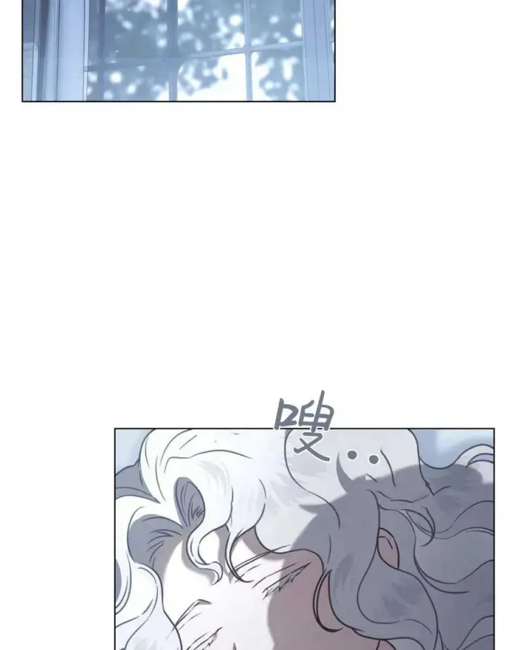 漫画《只是契约婚姻而已》第12话第74张图