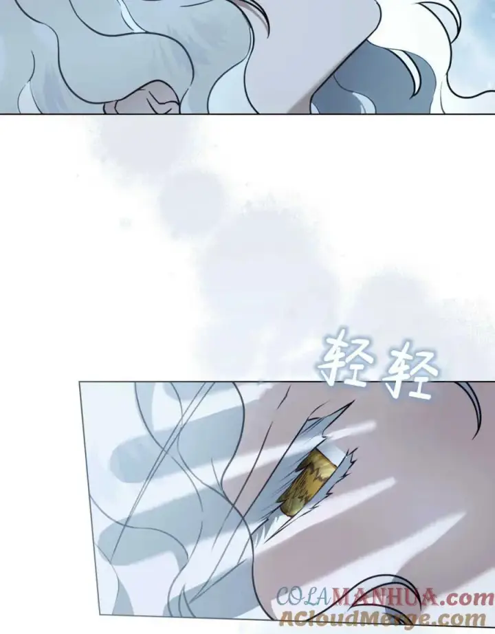 漫画《只是契约婚姻而已》第12话第77张图