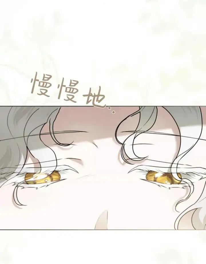 漫画《只是契约婚姻而已》第12话第87张图