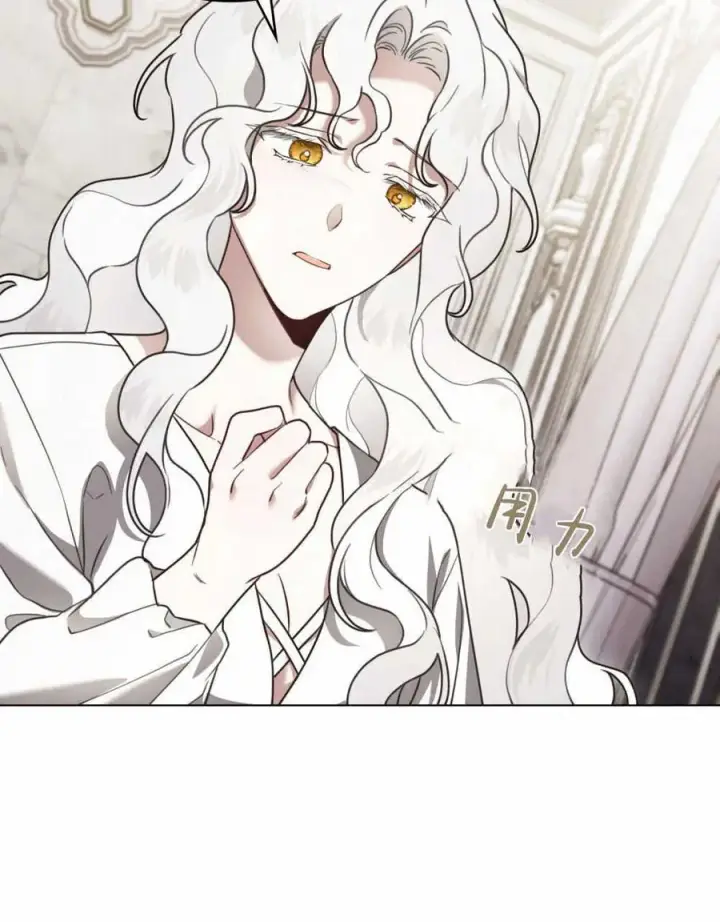 漫画《只是契约婚姻而已》第13话第20张图