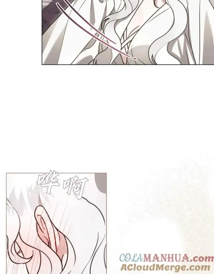 漫画《只是契约婚姻而已》第13话第61张图