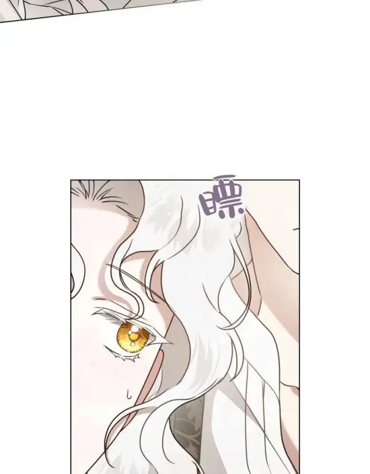 漫画《只是契约婚姻而已》第13话第72张图