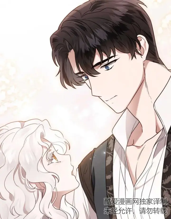 漫画《只是契约婚姻而已》第13话第95张图