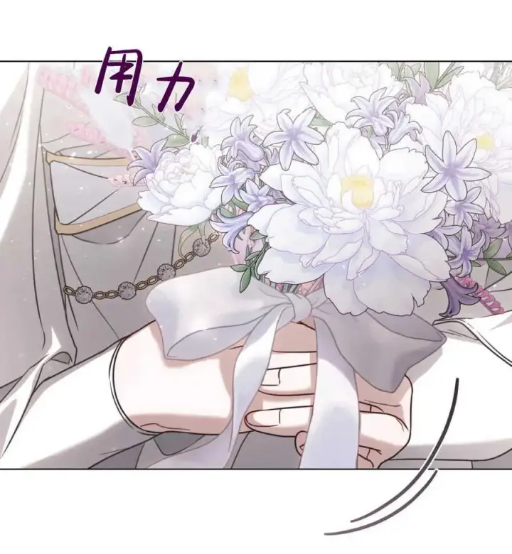 漫画《只是契约婚姻而已》第14话第14张图
