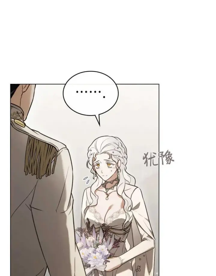 漫画《只是契约婚姻而已》第14话第24张图