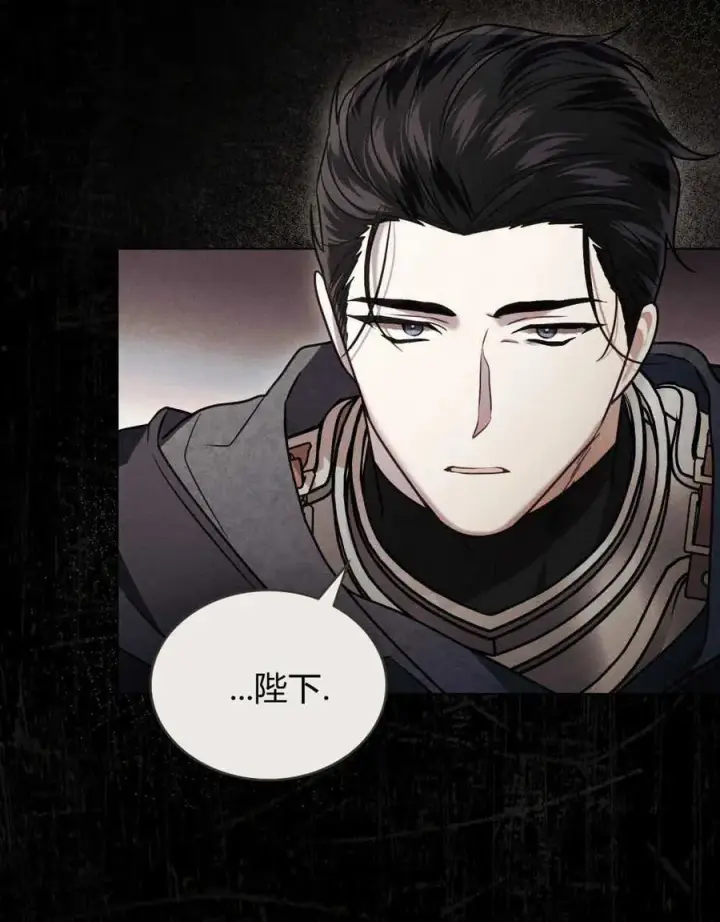 漫画《只是契约婚姻而已》第14话第33张图