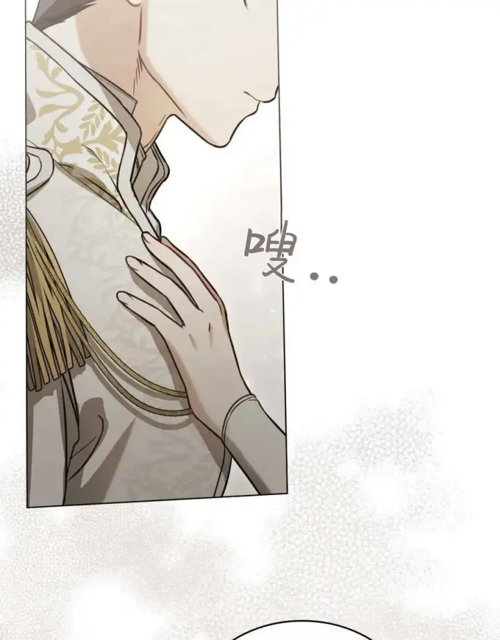 漫画《只是契约婚姻而已》第14话第41张图