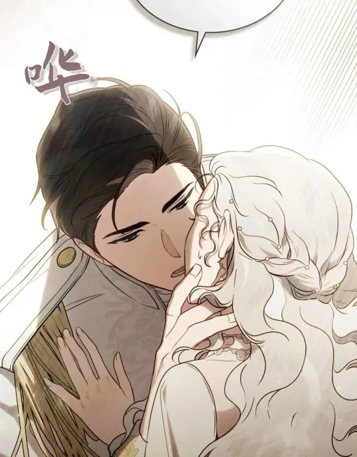 漫画《只是契约婚姻而已》第14话第48张图