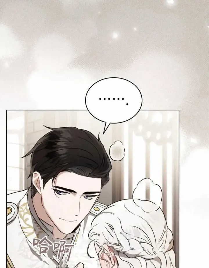 漫画《只是契约婚姻而已》第14话第54张图