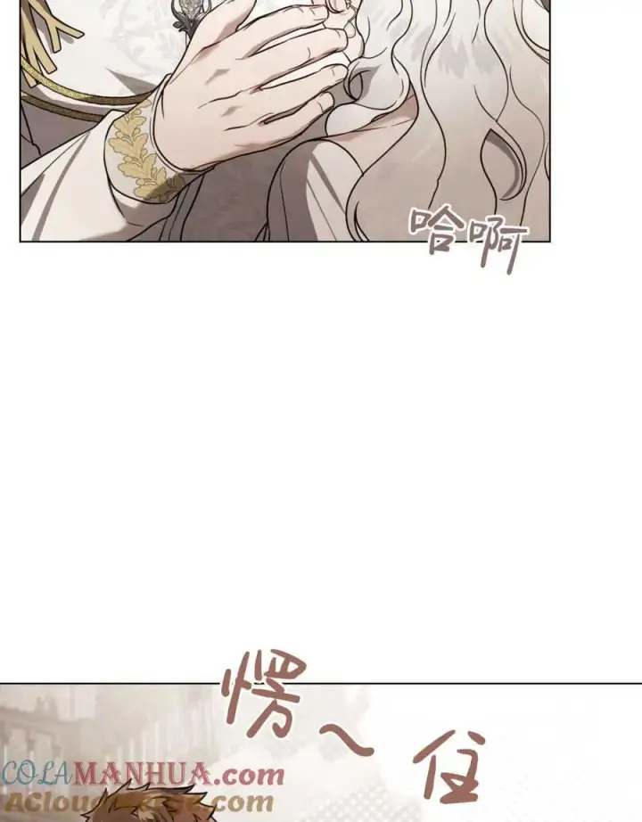 漫画《只是契约婚姻而已》第14话第55张图